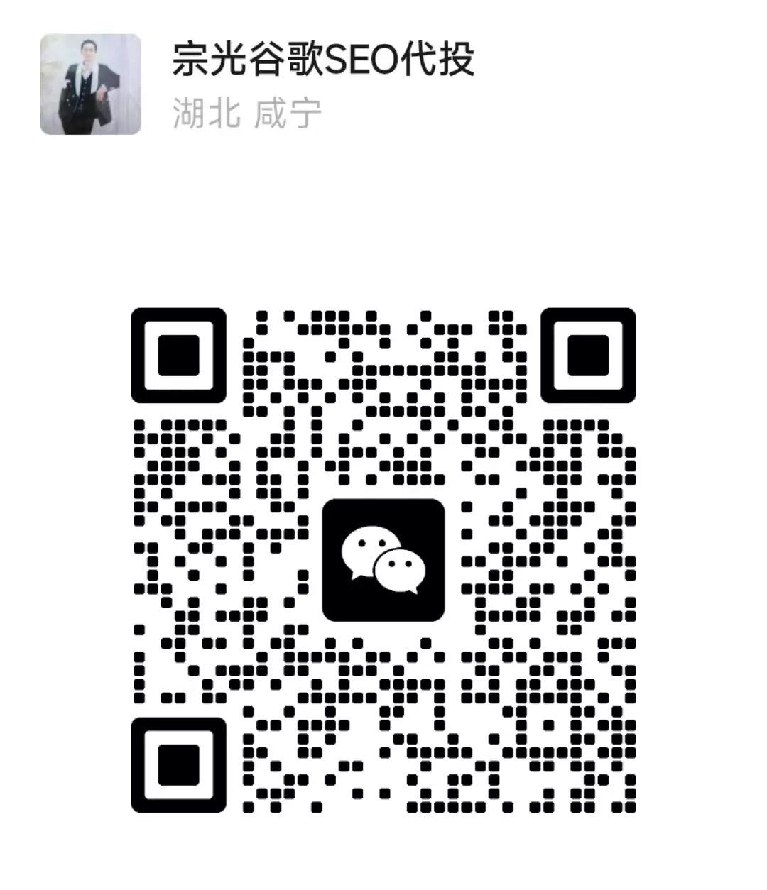 google 代投